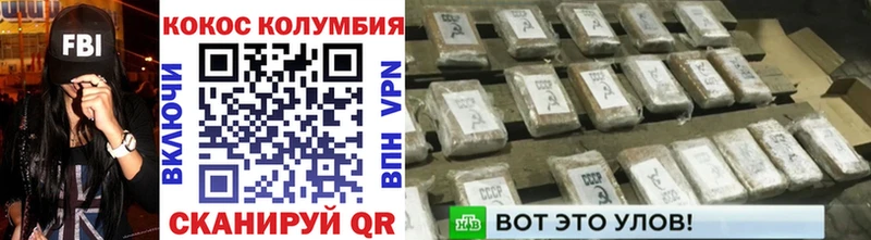 Магазины продажи наркотиков Осташков ГАШИШ  Кокаин  СК  Бошки Шишки  АМФЕТАМИН  МЕФ 