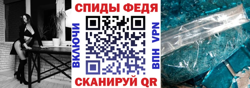 где найти наркотики Осташков АМФЕТАМИН VHQ