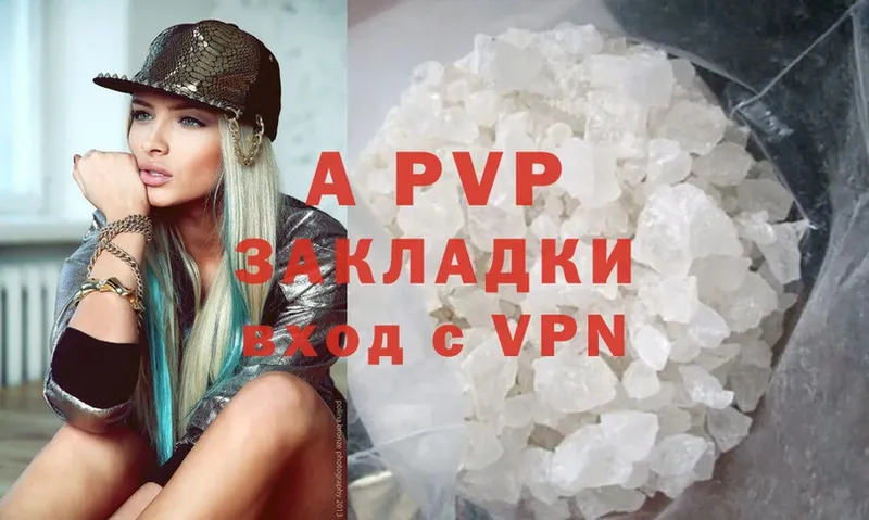 хочу   Осташков  A-PVP крисы CK 