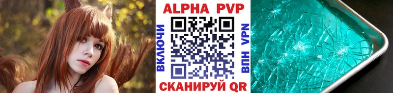 мега рабочий сайт  Осташков  darknet состав  A-PVP СК КРИС 