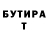 Метадон VHQ alphy tom