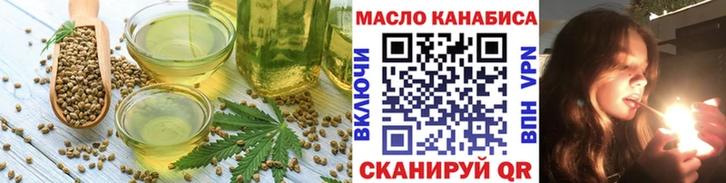 hydra ссылки  Осташков  Еда ТГК марихуана 