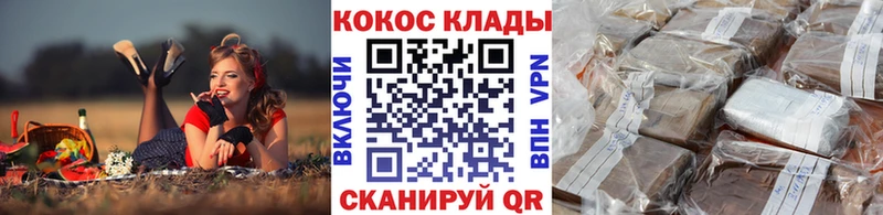 где можно купить наркотик  Осташков  COCAIN Перу 
