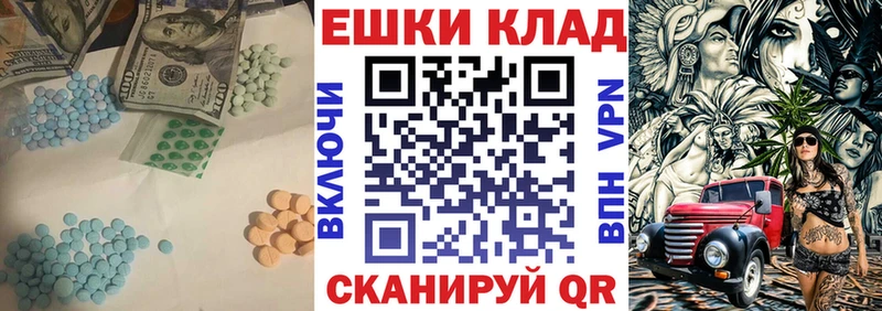 где можно купить   МЕГА ТОР  ЭКСТАЗИ 250 мг  Осташков 