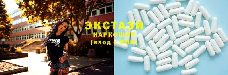 Ecstasy 280 MDMA  mega как зайти  Осташков  где купить наркотик 