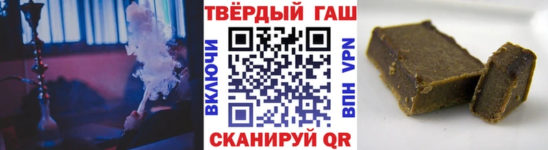 ГАШИШ убойный  наркотики  Осташков 