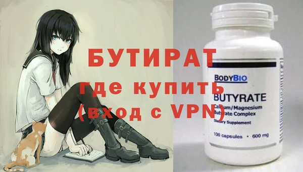 кокаин премиум Ладушкин