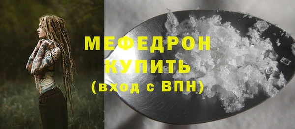 кристаллы Братск