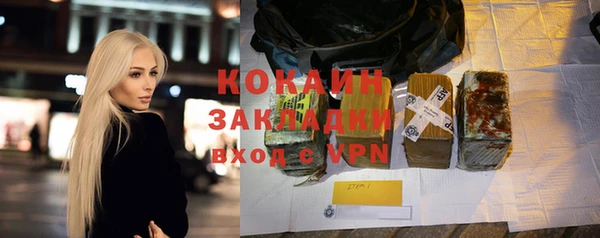 бошки Кулебаки