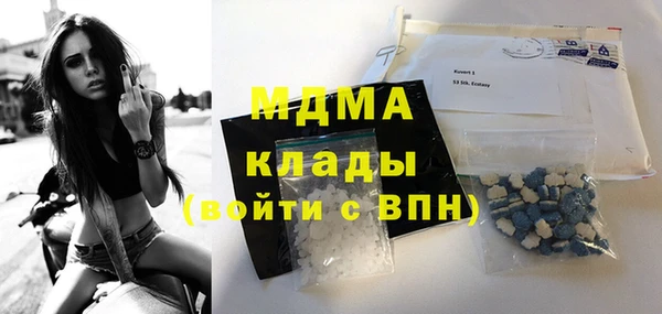 бошки Кулебаки