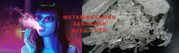 кристаллы Лагань