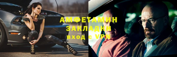 кристаллы Лагань