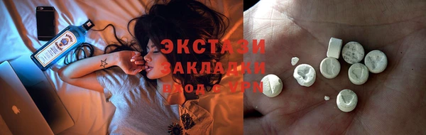 кокаин премиум Ладушкин