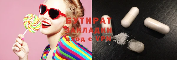 бошки Кулебаки