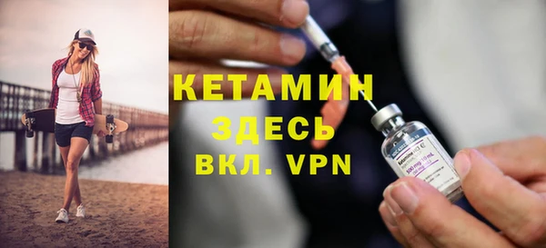 бошки Кулебаки