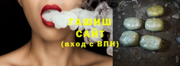 герыч Лабытнанги