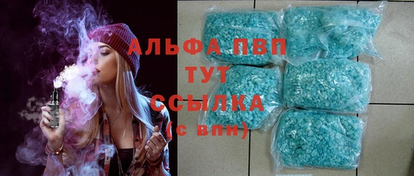 кристаллы Лагань