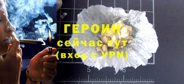 герыч Лабытнанги