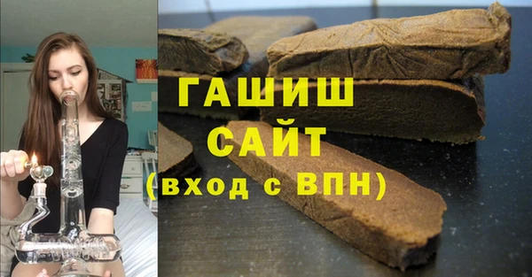 кокаин премиум Ладушкин