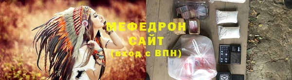 кристаллы Лагань