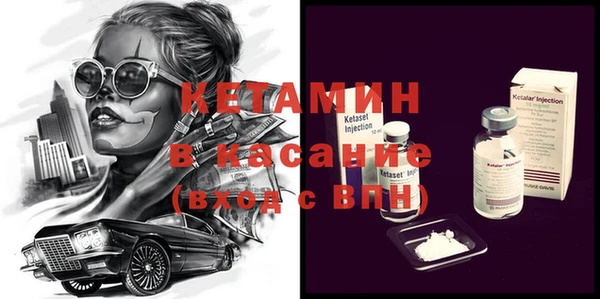кокаин премиум Ладушкин