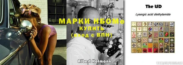 герыч Лабытнанги