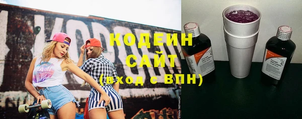 герыч Лабытнанги