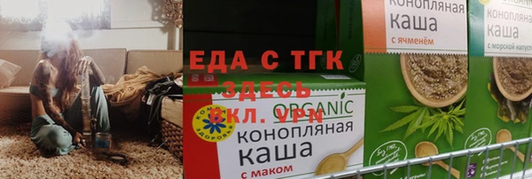 кокаин премиум Ладушкин