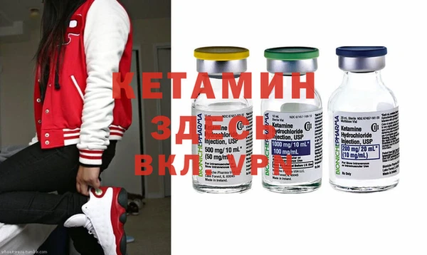 кокаин премиум Ладушкин