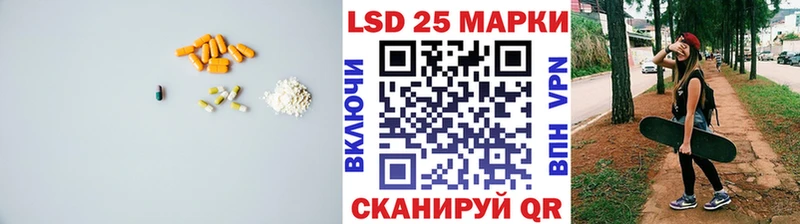 KRAKEN сайт  Осташков  LSD-25 экстази ecstasy 