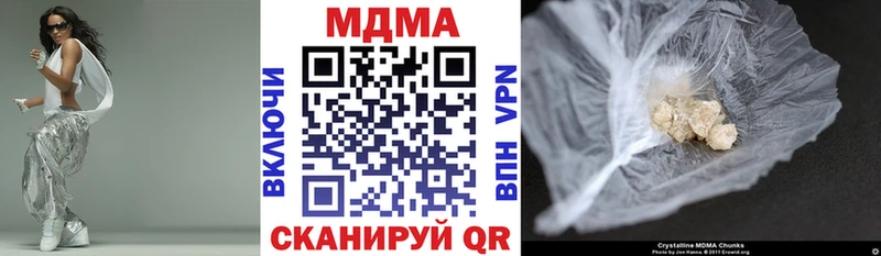 мега рабочий сайт сайты даркнета официальный сайт MDMA молли Осташков