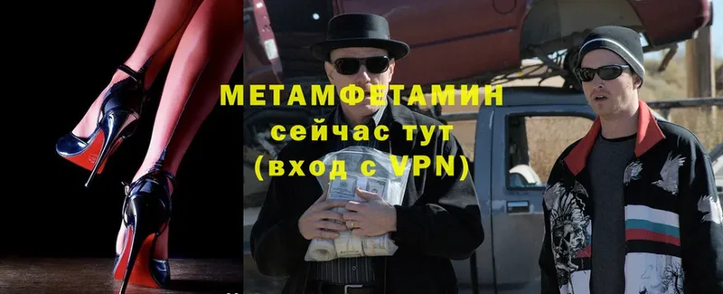 Метамфетамин Декстрометамфетамин 99.9%  Осташков 