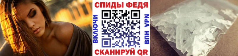 Первитин Methamphetamine Осташков