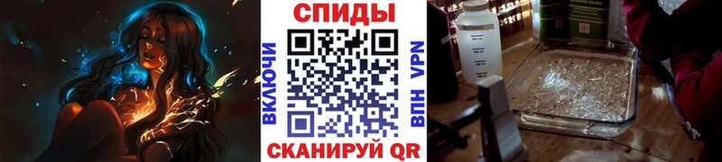 Первитин Methamphetamine  Осташков 