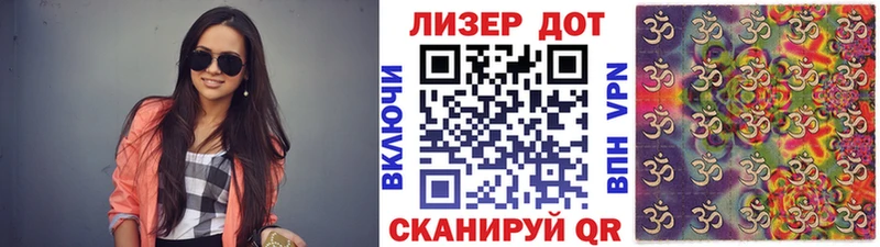 Наркотические марки 1,8мг  hydra как войти  Осташков 