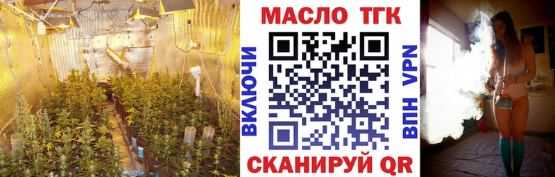 закладка Осташков Дистиллят ТГК концентрат
