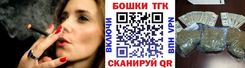 Канабис планчик  Осташков 